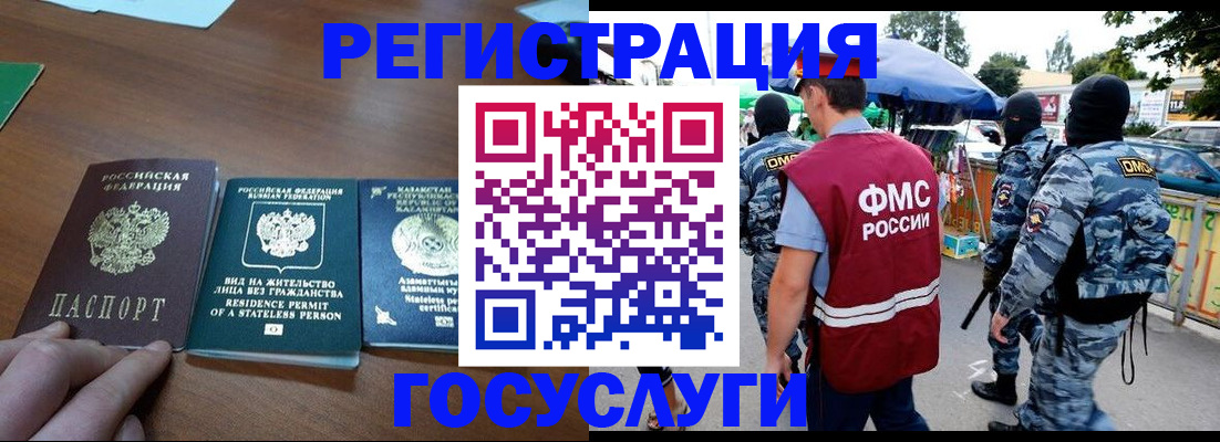 временная регистрация надежно в Калужской области