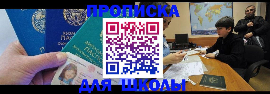 прописка для военкомата в Калужской области
