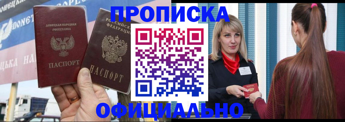 пропишу в квартире в Калужской области
