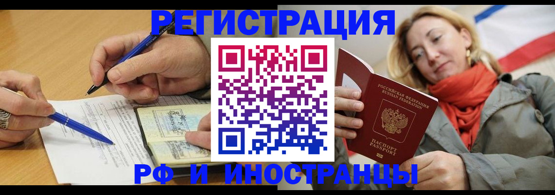 пропишу в квартире в Калужской области