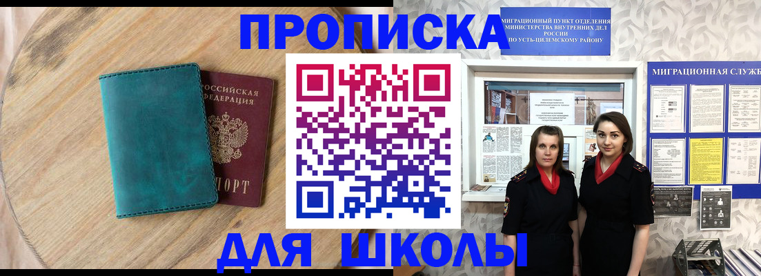 временная регистрация госуслуги в Калужской области