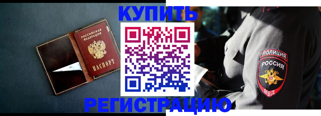пропишу в квартире в Калужской области